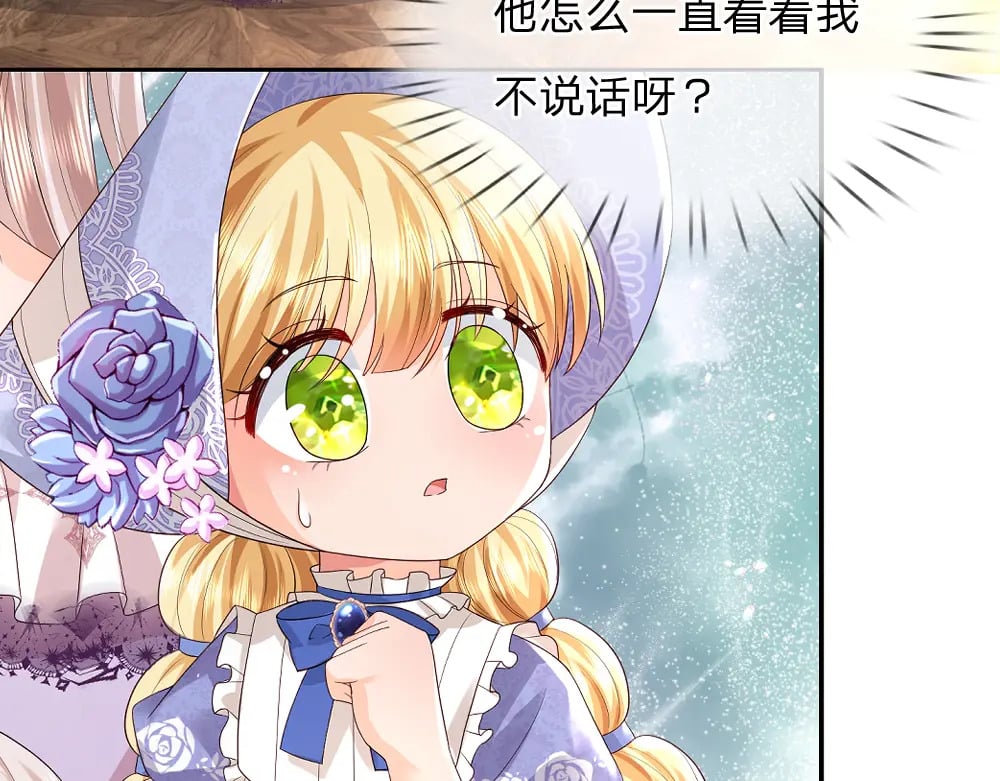 第264话 难得聪明49