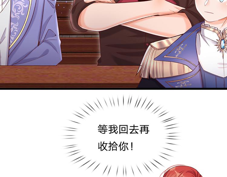 第15话 小组合作？82