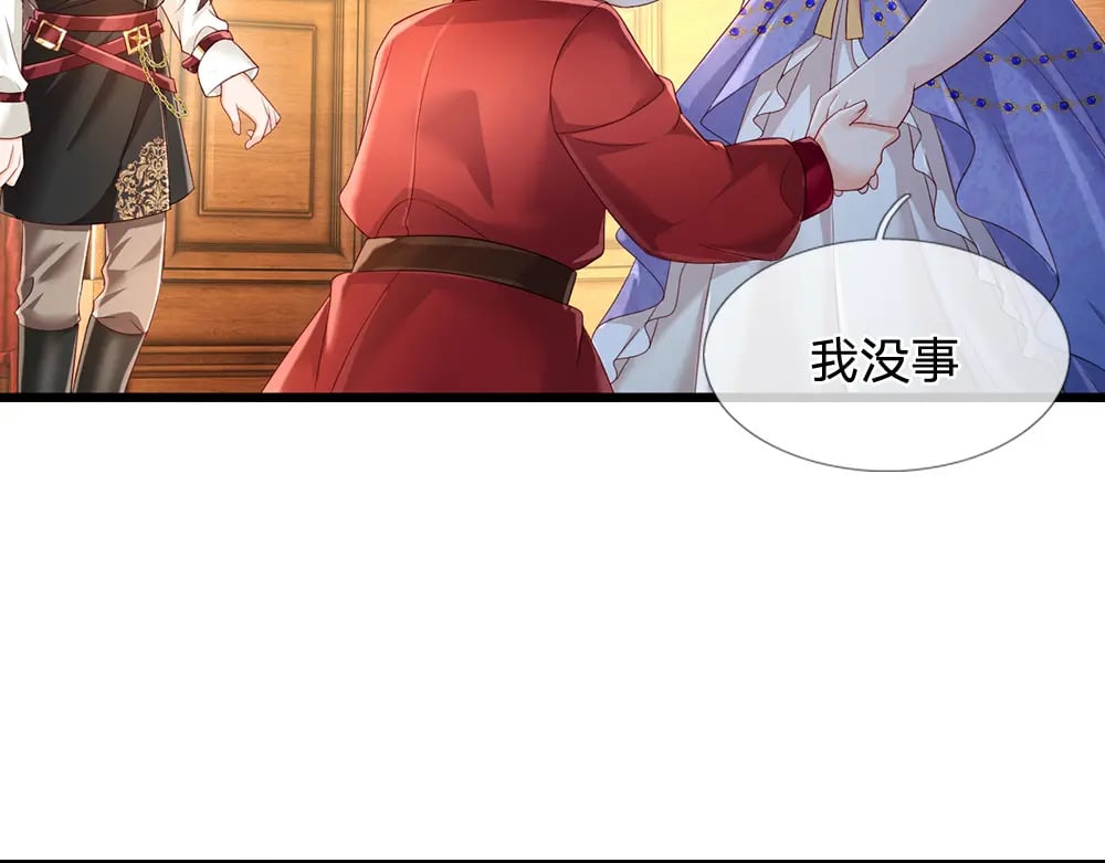 第249话 灵魂画手51