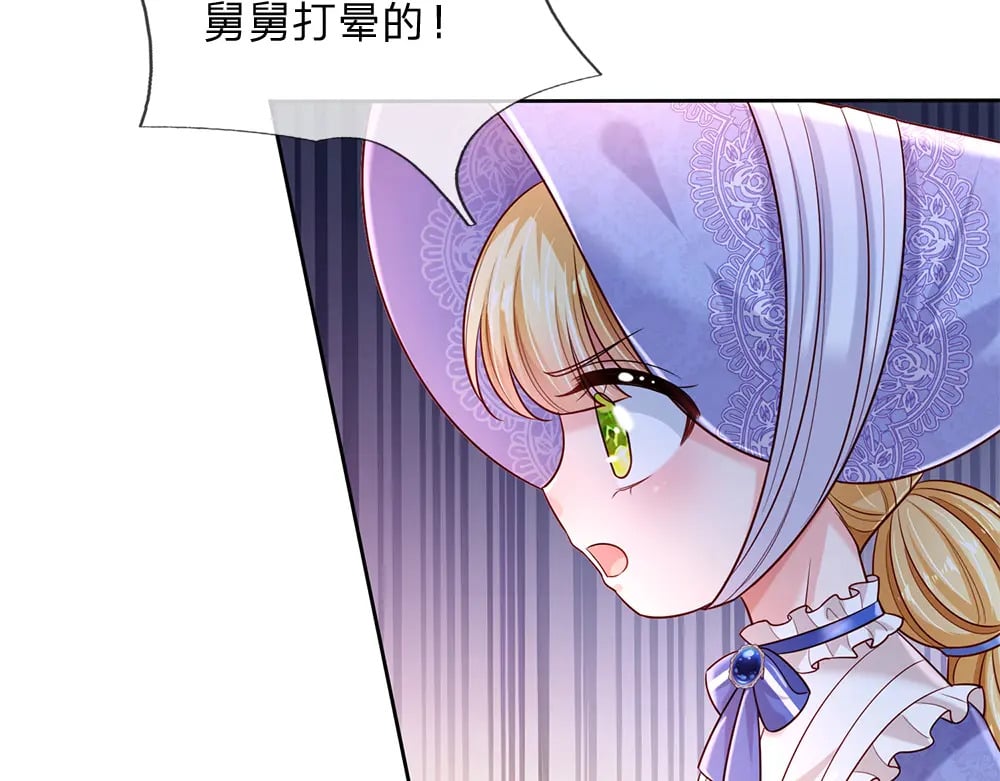 第229话 袒护5