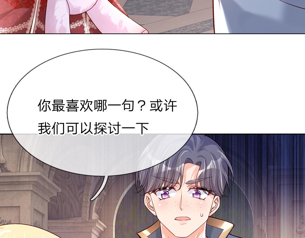 第34话 以理服人57