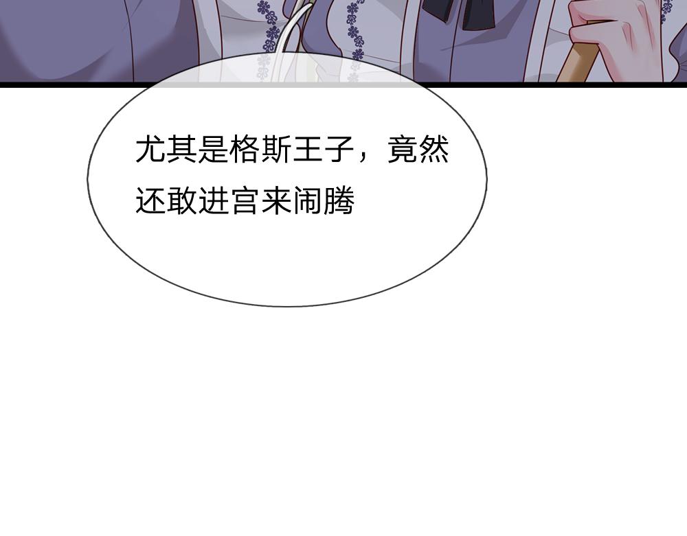 第188话 再次寻衅10