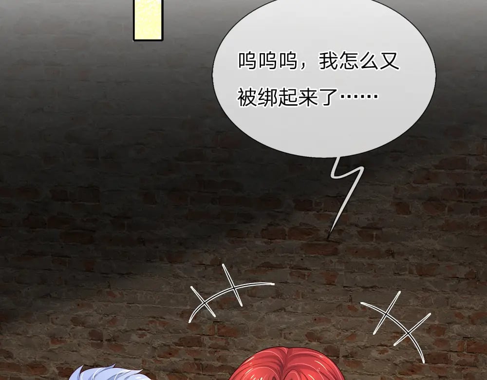 第264话 难得聪明4