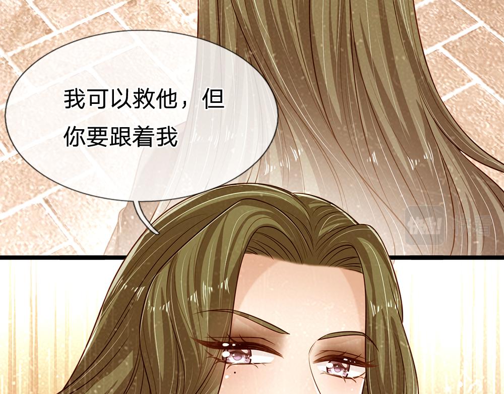 第153话 今日宜诅咒58