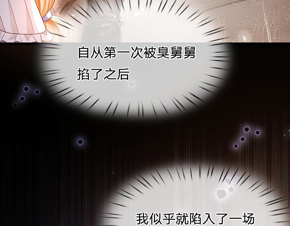 第190话 通往执念世界的通道51