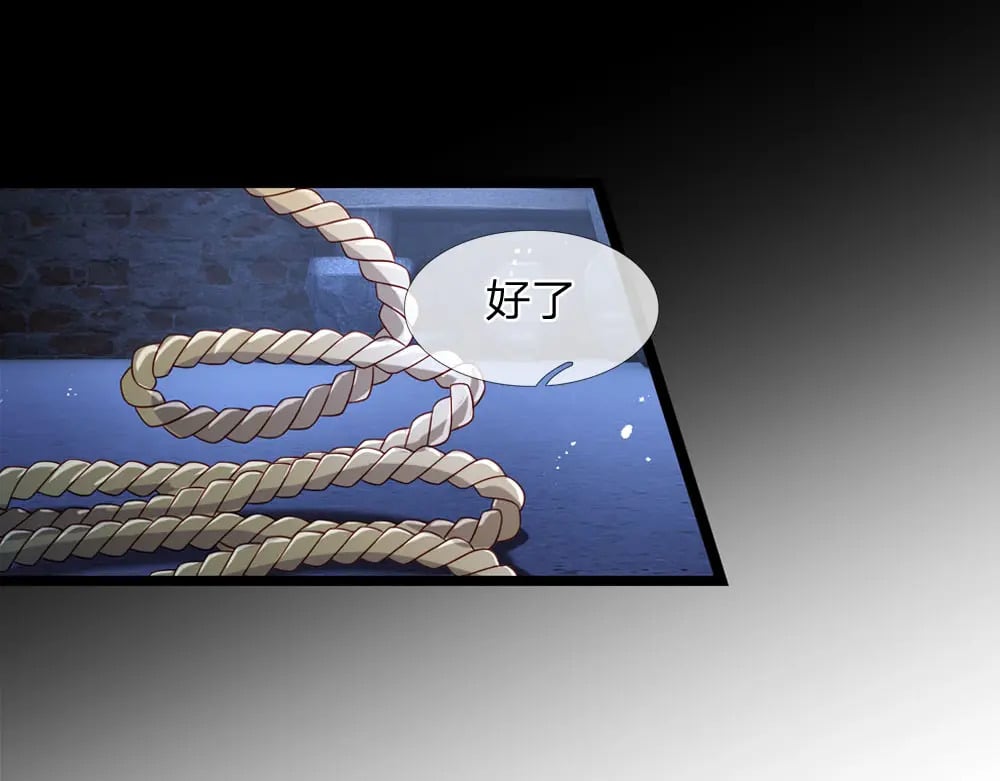 第239话 等我！32