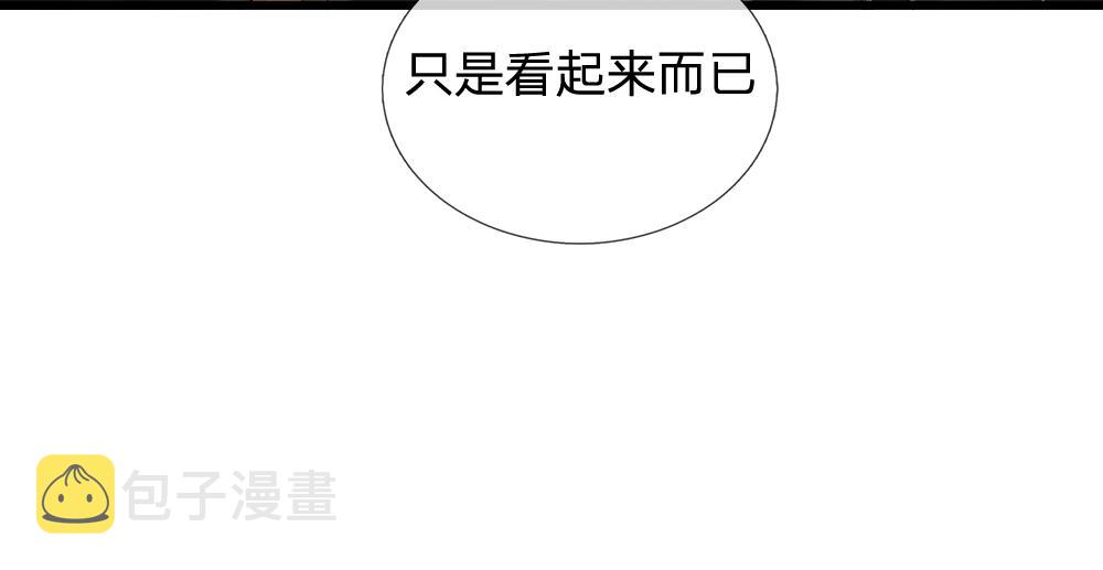 第176话 这只猫有问题62