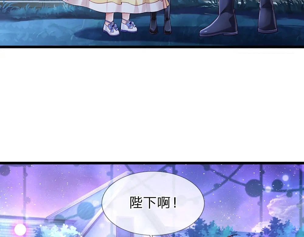 第211话 真的是他18