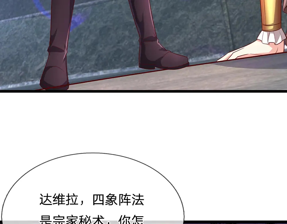 第329话 至亲间的感应30