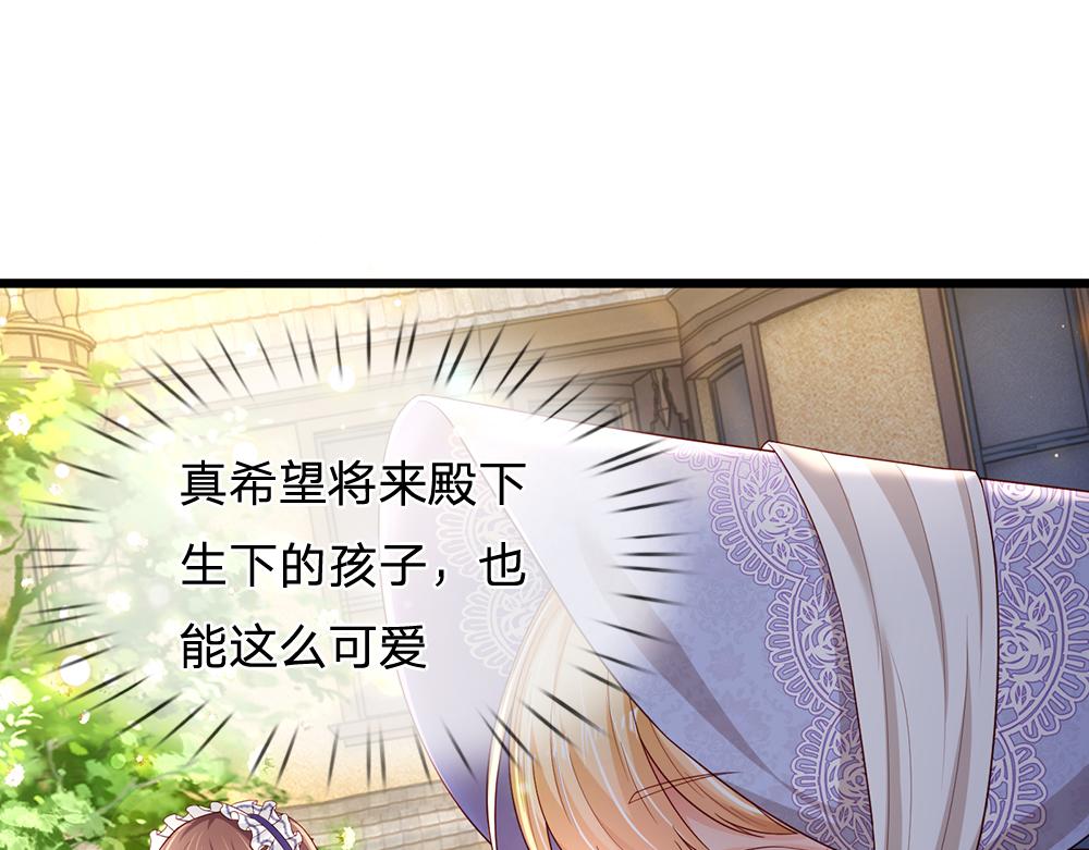 第191话 久违的称呼16