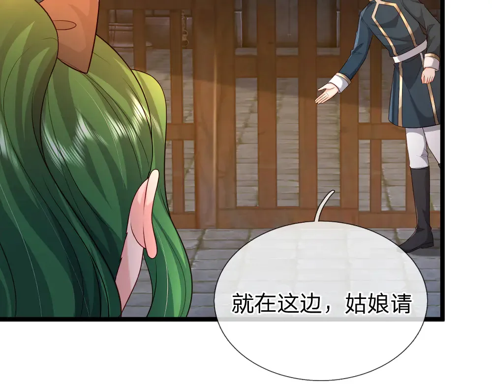 第318话 一帮猪队友37