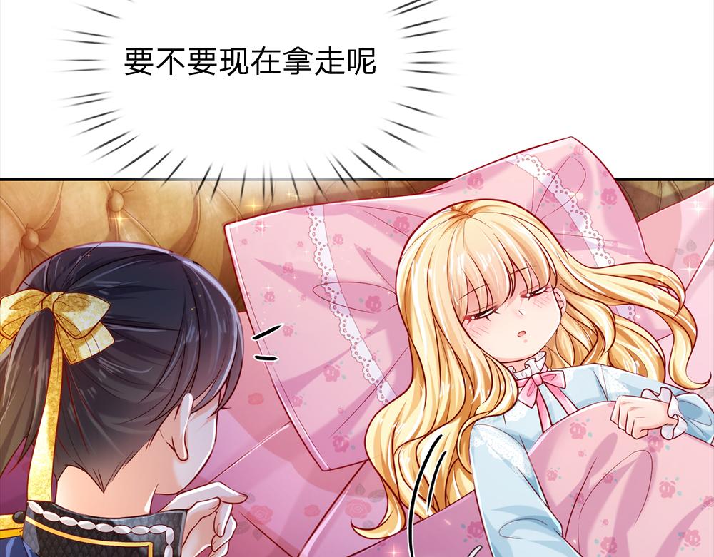 第80话 怪可爱的55