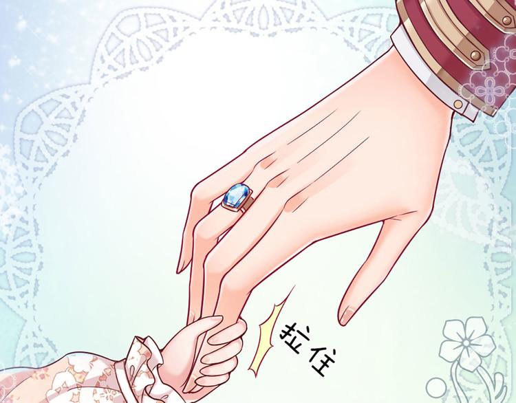 第6话 突如其来的软禁15