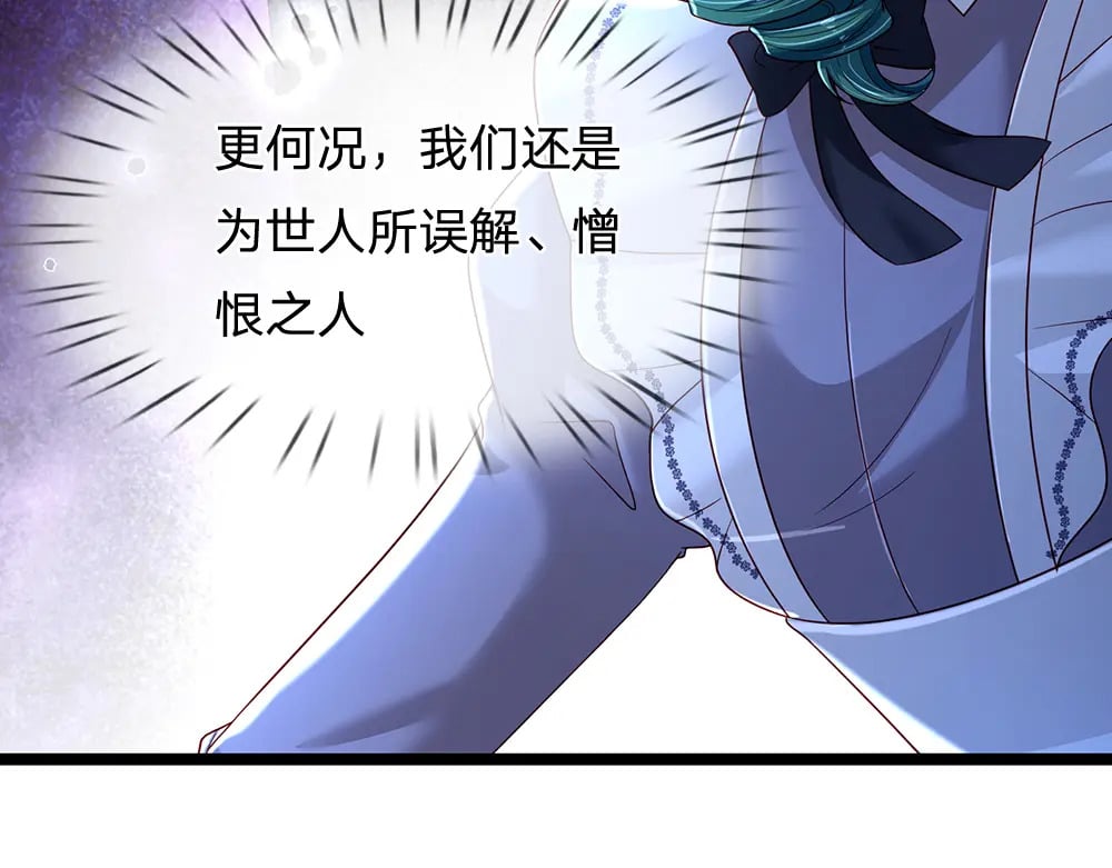 第238话 你不来，我来！9
