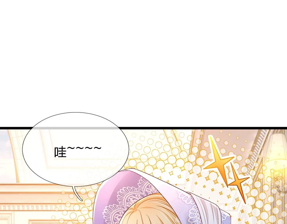 第200话 小克洛洛18