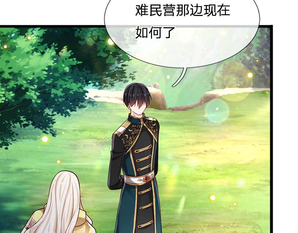 第133话 别怕！她是好人哦！32