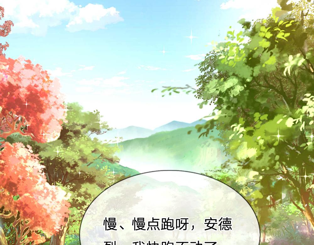 第53话 被盯上了25