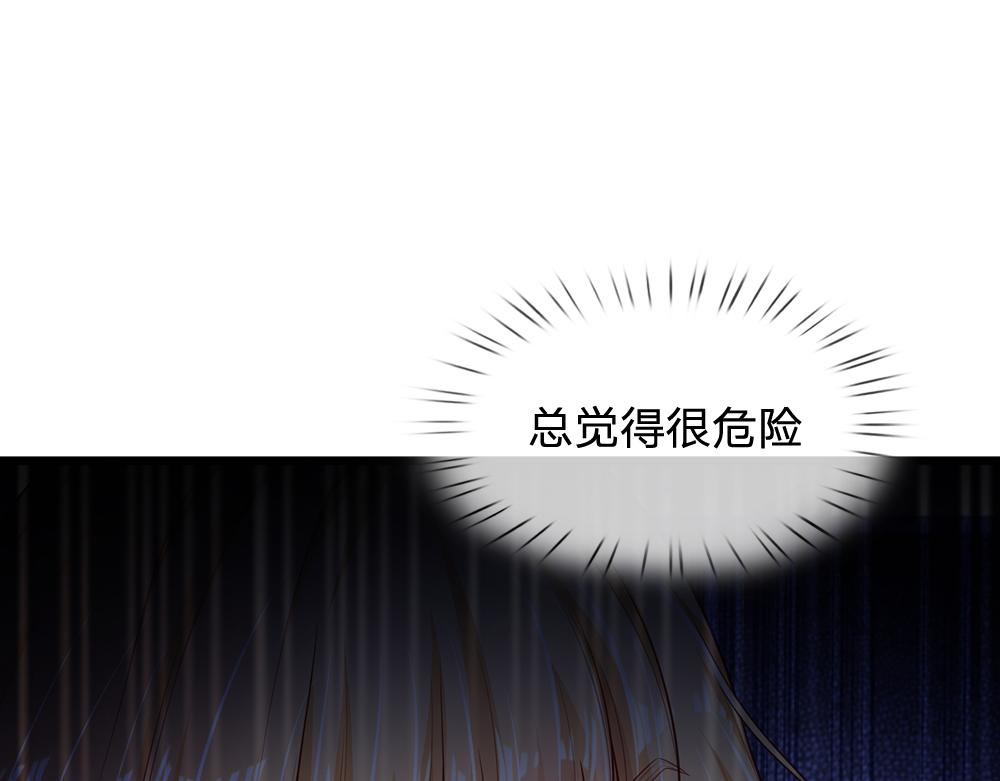 第189话 你要替我做主啊！44