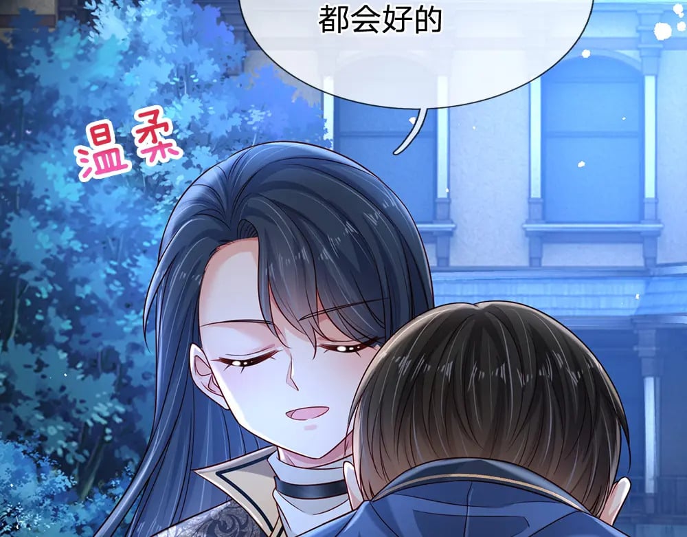 第213话 一切都会好的！28