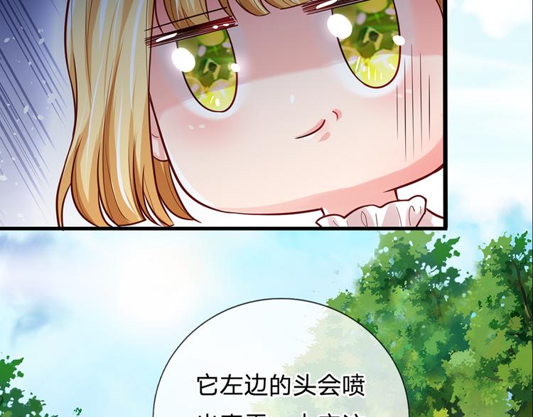 第21话 帝国之火18