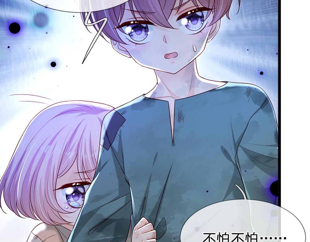 第113话 伊蒂丝超棒哒！70