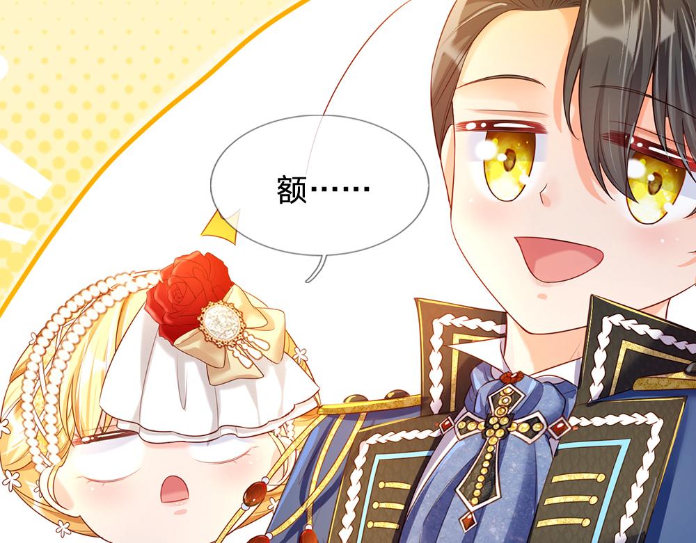 第75话 亲爱的父皇母后62
