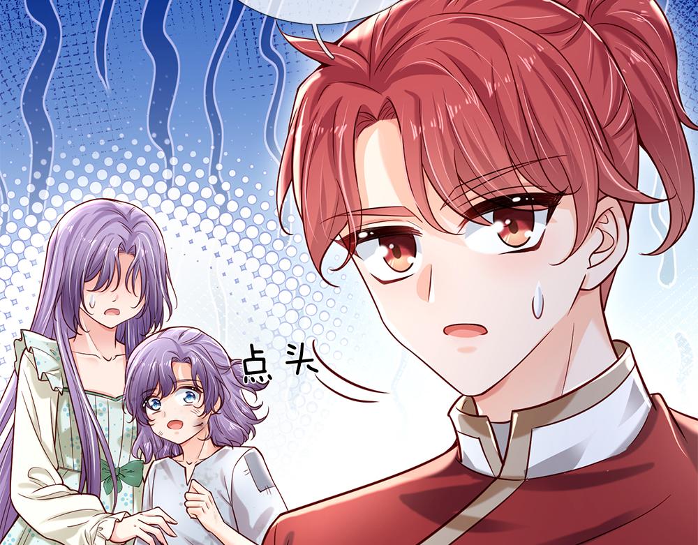 第140话 他是我的人28