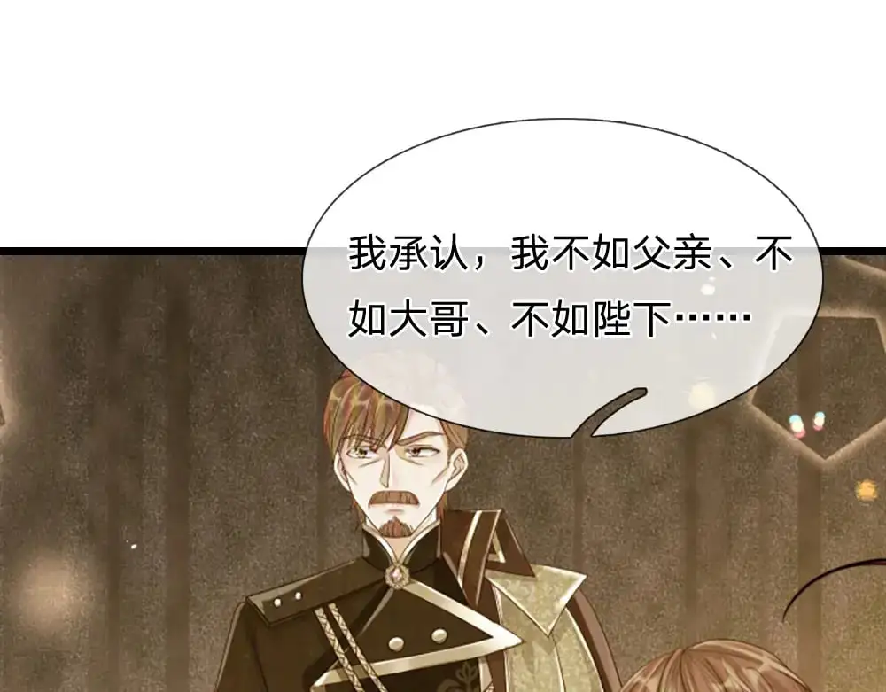 第291话 我在教你做人！7