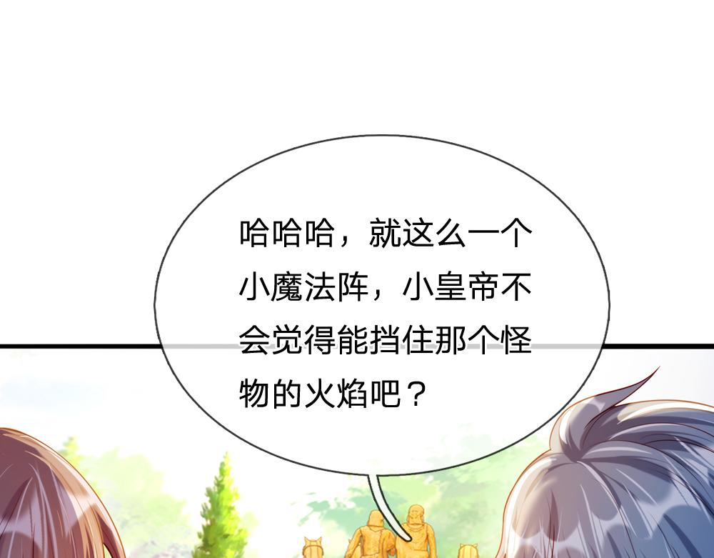 第70话 避无可避的决斗64