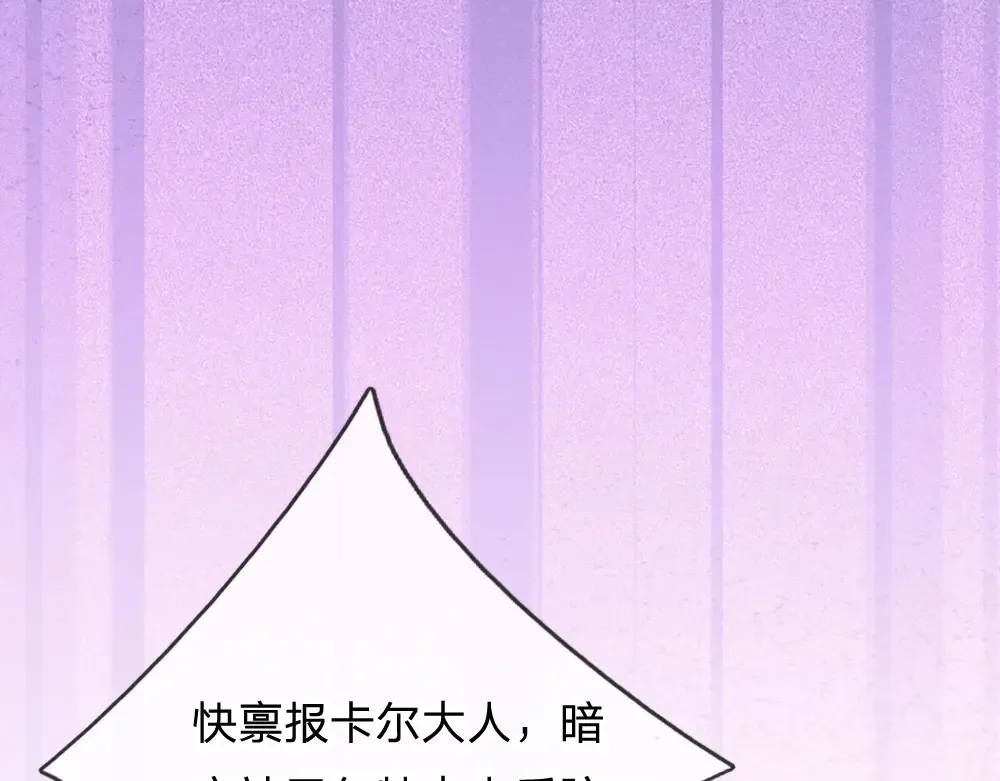 第316话 听岔了66