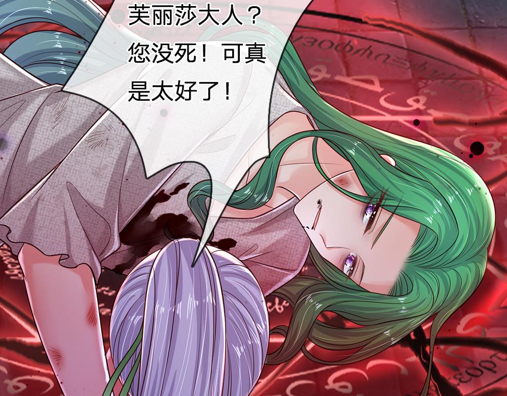 第153话 今日宜诅咒65