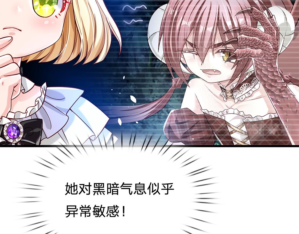 第63话 他不对劲19