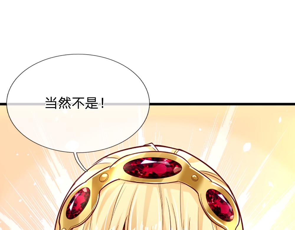 第143话 我是皇帝我最大13