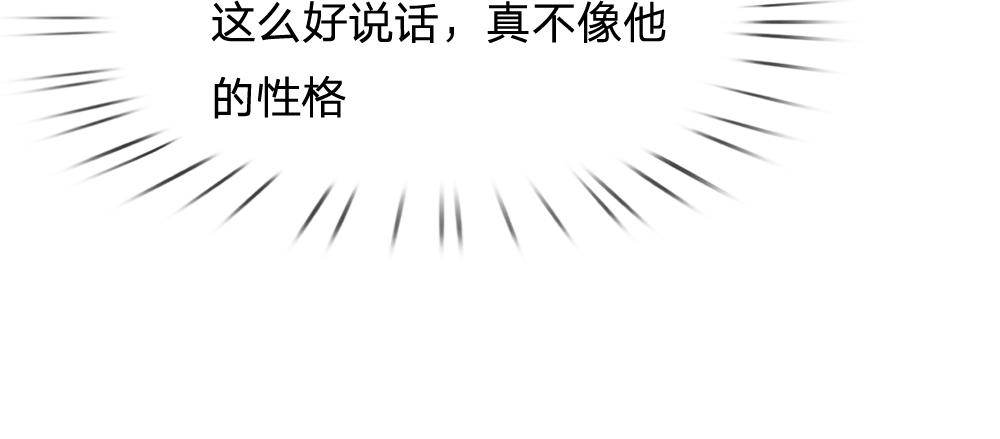 第62话 差一点就47