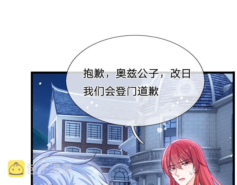 第136话 陛下，有刺客！32