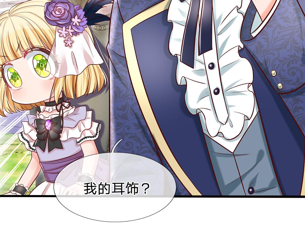 第63话 他不对劲49