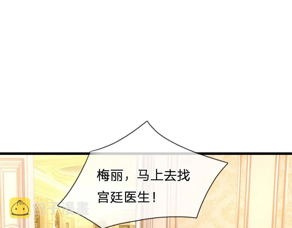 第196话 心衰76