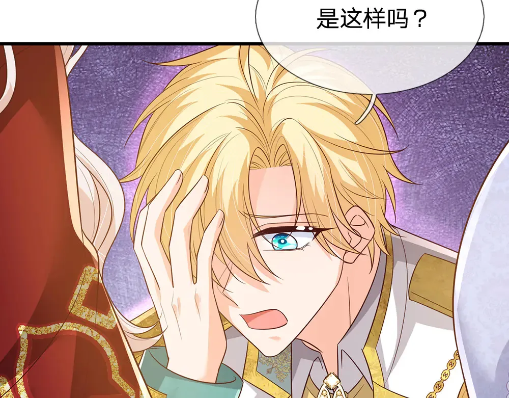 第322话 驱邪~77