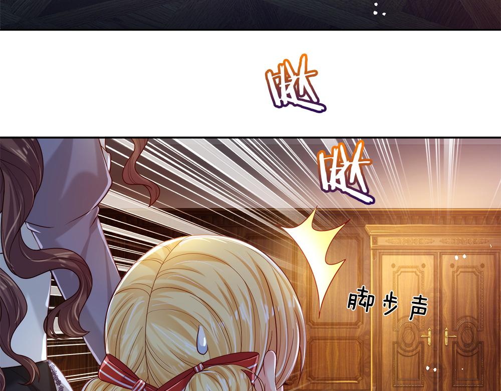 第86话 女皇的苦逼生活59