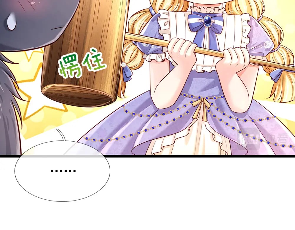第216话 以爱之名57