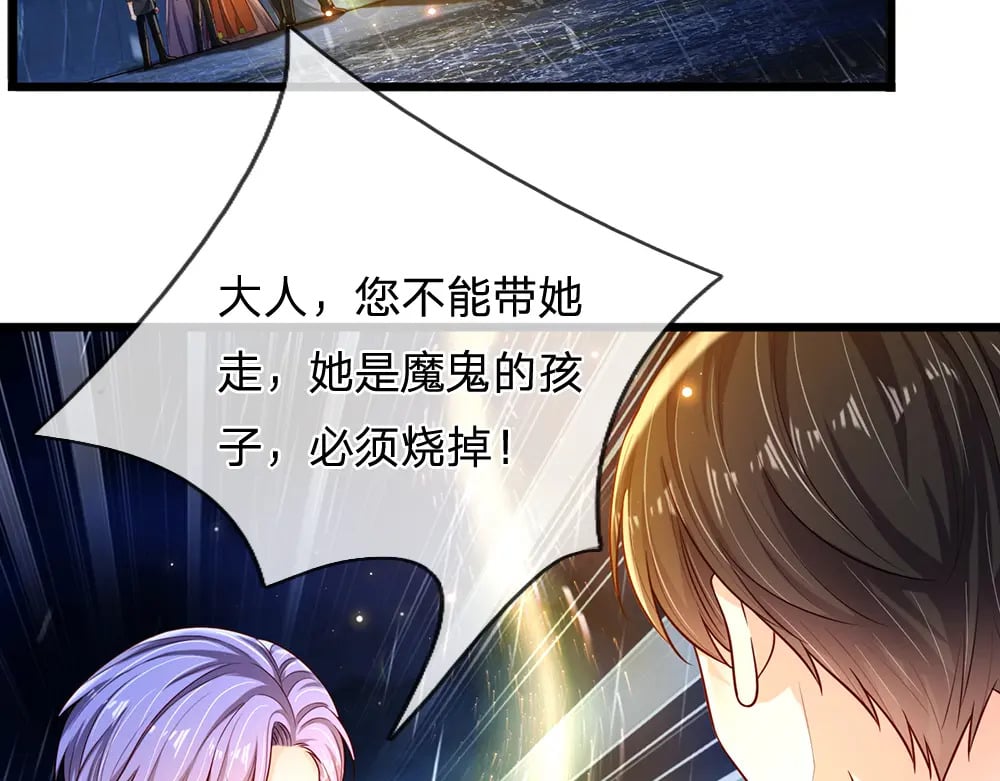 第244话 你才更有问题！4