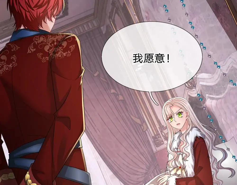 第294话 引黑魔法入体40
