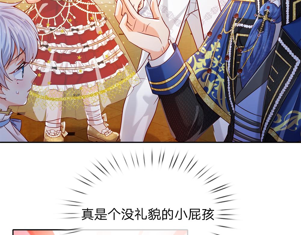 第76话 幼稚的家伙33