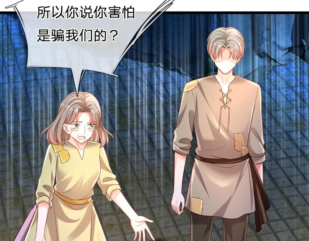 第239话 等我！64