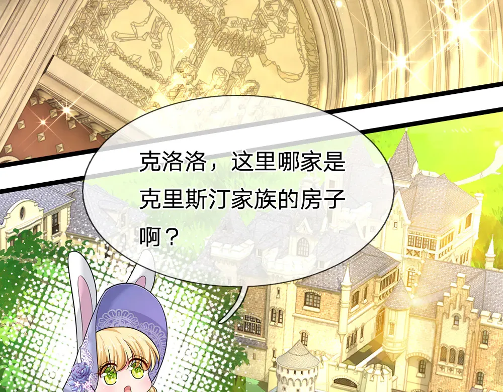 第326话 不是你想的那样68