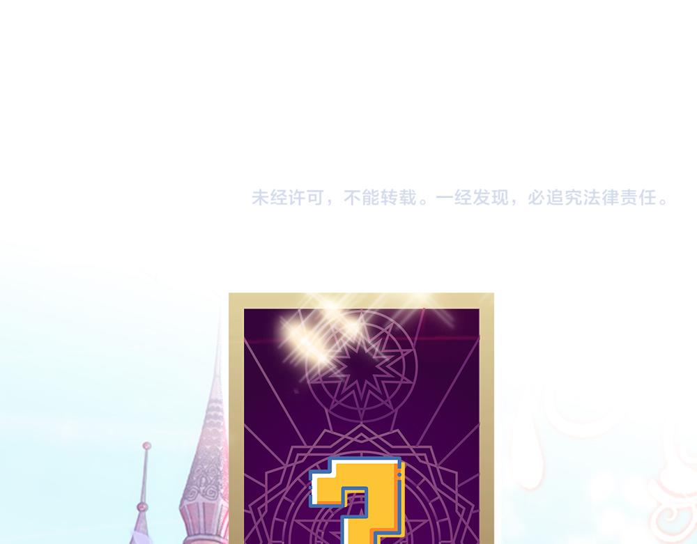 第59话 现在的小男生哦77