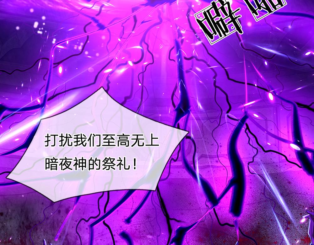 第46话 我要放大招啦75