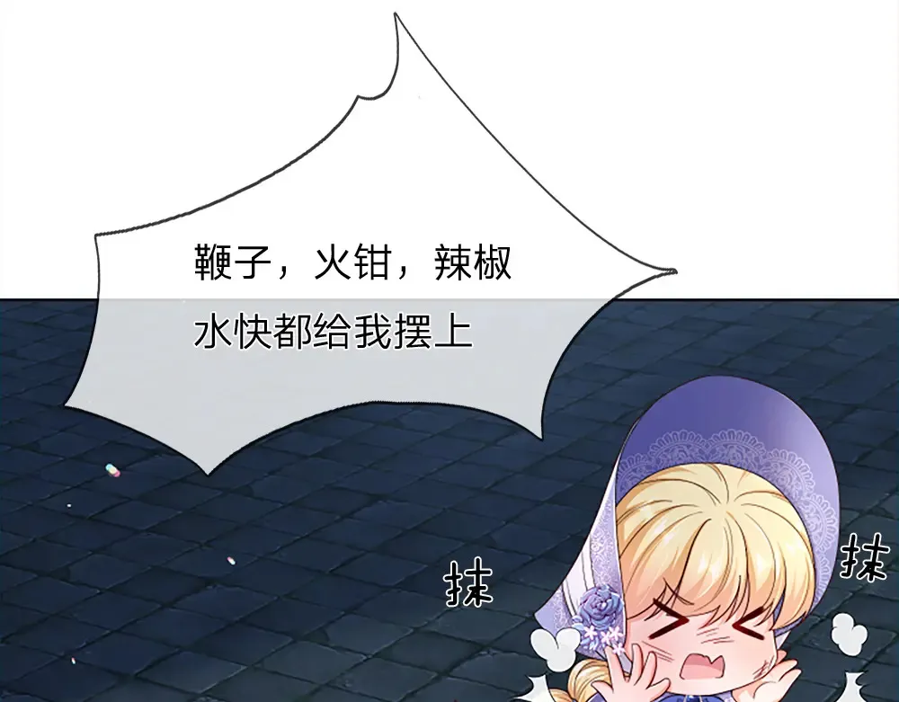 第313话 吓坏了！30