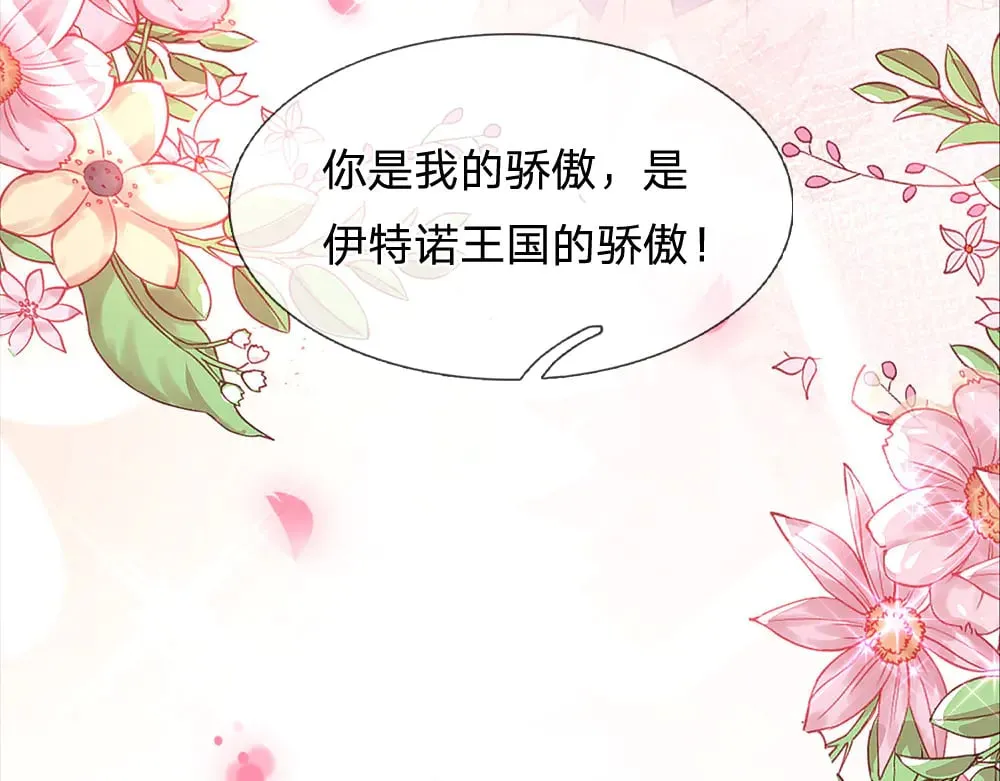 第338话 你是我的骄傲37