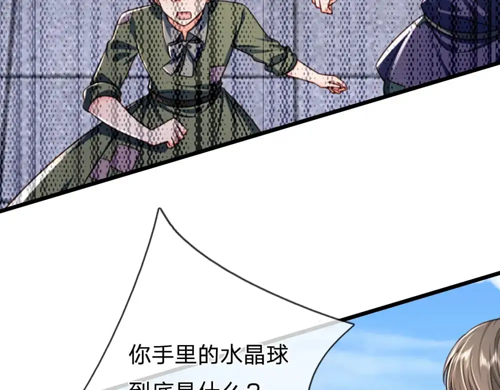 第285话 胜者的说法30
